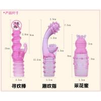 吉祥小炮跳蛋学生遥控无线情趣用品女性私处刺激自慰器调情高潮成人性用品 潮炊指1代 寻欢棒 采花蜜共3个