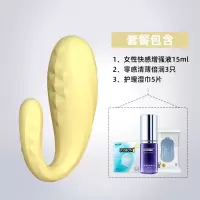 吉祥小炮跳蛋情趣玩具成人性用品高潮强震成入自慰器女生 [玩转高潮]星钻跳蛋+高潮液+零感3只+湿巾