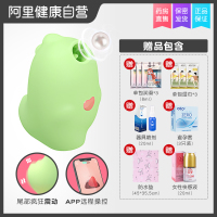 吉祥小炮APP控制异地远程遥控吮吸震动吮吸头尾双马达跳蛋 [魔吻]+女神礼包+防水垫+糕潮液