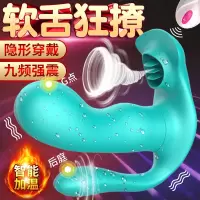 吉祥小炮女性用品跳蛋遥控内裤无线穿戴式可出门自插自尉器情趣高潮激情am 蓝色(送大礼包)