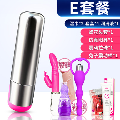 吉祥小炮性用品工具新品情趣用具充电跳蛋强震合欢女用无线房趣调情趣 [充电款]3礼品+蜂花套+小阳具+拉珠+兔子棒