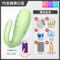 吉祥小炮跳蛋小恶魔无线激情情趣用具高潮遥控学生女用跳弹外出穿戴 [恶魔先生]1X青春版 C套餐