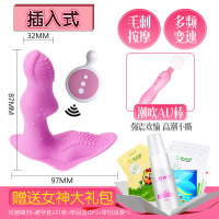 吉祥小炮处女跳蛋学生不插入外出上班内裤穿戴式自慰震动性用具情趣女硅胶 [插入式紫贝贝]女神礼包+潮吹av