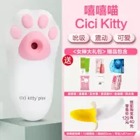 吉祥小炮跳蛋女自卫慰器女情趣用品女跳蛋强震学生不插入cici猫爪秒潮 [嘻嘻喵]顺丰保密发货(送女神大礼包+香蕉震动