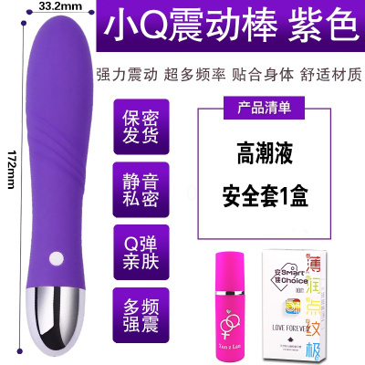 吉祥小炮自慰震动棒女性用品高潮成人情趣充电防水工具玩具器跳蛋 紫色套餐4