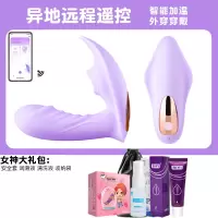 吉祥小炮女用品跳蛋远程app遥控异地控制跳蚤蛋穿戴性玩具学生加温自尉棒 APP异地遥控款[店长推荐]+女神大礼包