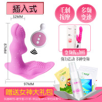 吉祥小炮处女跳蛋学生不插入外出上班内裤穿戴式自慰震动性用具情趣女硅胶 [插入式紫贝贝]女神礼包+变频震动棒