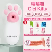 吉祥小炮跳蛋女自卫慰器女情趣用品女跳蛋强震学生不插入cici猫爪秒潮 [嘻嘻喵]顺丰保密发货(送女神大礼包+仿真小阳