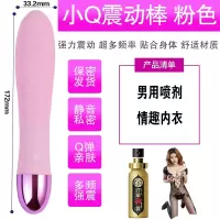 吉祥小炮自慰震动棒女性用品高潮成人情趣充电防水工具玩具器跳蛋 粉色套餐5