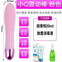 吉祥小炮自慰震动棒女性用品高潮成人情趣充电防水工具玩具器跳蛋 粉色套餐2