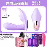 吉祥小炮女用品跳蛋远程app遥控异地控制跳蚤蛋穿戴性玩具学生加温自尉棒 APP异地遥控款[店长推荐]+跳蛋情趣套餐