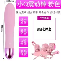 吉祥小炮自慰震动棒女性用品高潮成人情趣充电防水工具玩具器跳蛋 粉色套餐6