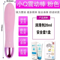 吉祥小炮自慰震动棒女性用品高潮成人情趣充电防水工具玩具器跳蛋 粉色套餐3