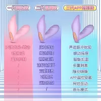 吉祥小炮女用品跳蛋远程app遥控异地控制跳蚤蛋穿戴性玩具学生加温自尉棒 APP异地遥控款[店长推荐]+无线遥控阳具出
