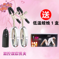 吉祥小炮双跳蛋叮当铃铛乳房刺激震动乳夹乳头夹阴蒂夹子女用自慰器按摩器 震动乳夹送短蜡一盒