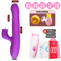 吉祥小炮跳蛋健慰器女性用具振动棒内插伸缩阳具机炮用品情趣电动舌头 紫+[吮吸舌舔跳蛋]+精美礼包[真伸缩舌舔摇摆加温