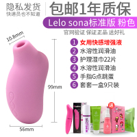 吉祥小炮2代跳蛋女用吮吸阴器阴蒂秒潮自慰按摩器高潮性用品 一代粉色[标准版]顺丰送