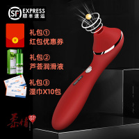 吉祥小炮神器二代震动棒跳蛋 伊丽莎白av棒女性高潮情趣用具 伊丽莎白(尊享红)+顺丰+3重