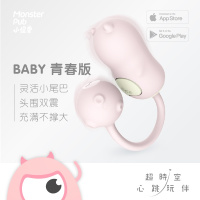 吉祥小炮2代Baby情趣双跳蛋可爱自慰按摩器无线遥控女用自慰 Baby双马达青春版—恶魔先生