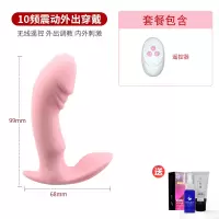 吉祥小炮跳蛋女性用品外出穿戴激情趣用具调情黄色遥控自插内裤高潮自慰器 遥控震动款无线遥控送三重大礼包
