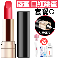 吉祥小炮口红跳蛋无线强震动跳蚤自慰女用品激情趣用具女性高潮玩具不插入 充电十频蜜唇口红跳蛋+礼品包+AV棒