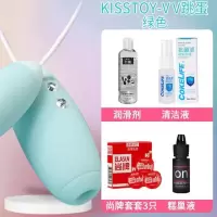 吉祥小炮情趣用品小跳跳蛋夫妻床上震动遥控双跳蚤女性激情高潮强震YJ 蓝色+女用高潮液 保密发货
