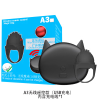 吉祥小炮魔法戒指跳蛋户外便携隐蔽情趣用具女用品高潮电动调情学生不插入 10频震动充电遥控款送润滑油