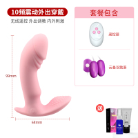 吉祥小炮跳蛋女性用品外出穿戴激情趣用具调情黄色遥控自插内裤高潮自慰器 遥控震动款无线遥控送三重大礼