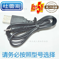 吉祥小炮s-焕觉m-焕觉子弹震动棒女性自慰器跳蛋电源线 S-焕觉充电线