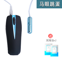 吉祥小炮男用马眼尿道刺激迷你小号肛门跳蛋女用震动自慰器振动成人用品 标配[一个控制器+1个跳蛋头]
