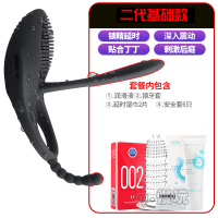 吉祥小炮无线跳蛋男女共用夫妻床上调情跳弹阴茎振动器情趣用具性用品学生 [标配套餐]-充电款+保密发货