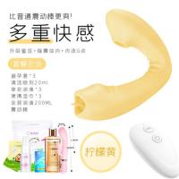 吉祥小炮无线遥控跳蛋内裤外出穿戴私处性高潮女用品调情趣玩具女性自慰器 啵趣蛋[柠檬黄]+女神礼+ 金装润滑+震动棒