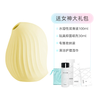 吉祥小炮大人糖跳蛋女性高潮自慰神器激情趣用具调情性玩具吴小飘 柠檬黄[女神大礼包]