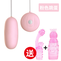 吉祥小炮遥控跳蛋无线震动跳蚤调情趣用具宿舍成人用品女用学生有线 [粉色-小贝壳有线跳蛋]送潮吹指+采花蜂