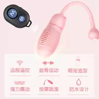吉祥小炮跳蛋遥控学生情趣用具女性用品无线震动内裤高潮跳弹秒潮调情 远程无线遥控+6频震动+