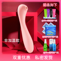 吉祥小炮小红吮吸加温震动棒朵拉自慰器秒潮情趣熊跳蛋 小红非加温款粉+礼包[券后, 额外优惠拍]