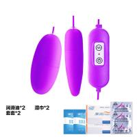 吉祥小炮情趣充电遥控强力震动双跳蛋女用成人处女无线玩具性工具 USB尖园跳蛋套餐一