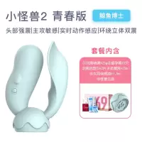 吉祥小炮小恶魔无线异地远程遥控app女生夫妻用品高潮专用私处 鲸鱼博士APP控制
