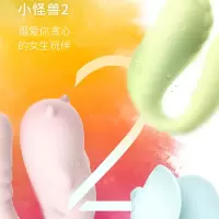 吉祥小炮跳蛋异地远程女无线遥控小恶魔学生情趣用具成人用品ZK [青春版]恶魔先生