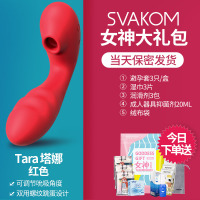 吉祥小炮老闺蜜推荐震动器塔娜跳蛋女用高潮舌舔情趣自慰秒潮插入式小海马 老闺蜜推荐塔娜红色+送女神大礼包