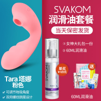 吉祥小炮老闺蜜推荐震动器塔娜跳蛋女用高潮舌舔情趣自慰秒潮插入式小海马 老闺蜜推荐塔娜粉色+润滑油套餐+送女神大礼包