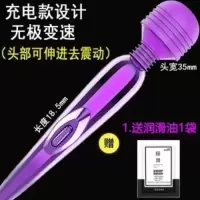 吉祥小炮av自慰器女插入私处成人情趣用品女性用品女用下体高潮尖叫 紫色无级变速