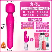 吉祥小炮震动按摩棒av成人女性用品自慰成人激情趣用具自尉器调情玩具私处 [双头震动+智能加温+升级]:潮吹双震棒等6