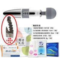 吉祥小炮AV棒闪电一二代女性用品强震动自慰成人情趣阴蒂刺激日本 二代AV棒 加温