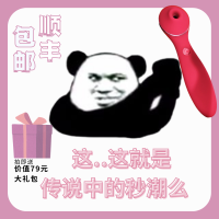 吉祥小炮polly二代一代女用震动棒自慰器情趣用品按摩av吮吸 polly二代[升级吮吸+震动]红
