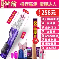 吉祥小炮av震动棒女用品自慰器情趣用具成人女性高潮性玩具调情系列炮机ts 推荐/高潮款[情趣达人]+高贵紫+[阳具+高潮