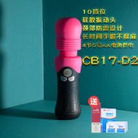 吉祥小炮日本Mode奶瓶女用自慰器阴蒂蜜豆按摩女学生私处情趣用品av震动棒 CB17-D2 三代电池版桃红色