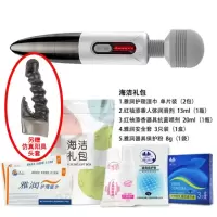 吉祥小炮AV棒闪电一二代女性用品强震动自慰成人情趣阴蒂刺激日本 一代AV棒 不加温