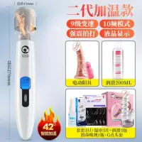 吉祥小炮av震动按摩私处棒女用品电动自尉器成人性调情趣用具女自卫慰神器 [加温款]高频AV棒+G点头套+调情阳具+礼包