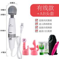 吉祥小炮女性av成人玩具日本按摩震动棒自慰器高潮专用私处情趣调情性用品 有线款加AB头套